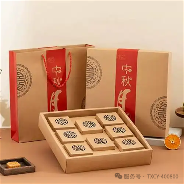 月餅禮盒定制中